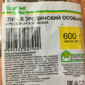 Хлеб вкусный, спасибо!!! Но очень мало зёрнышек!
