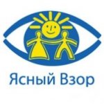 Ясный Взор