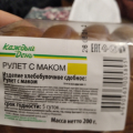 Как Ашан обманывает покупателей