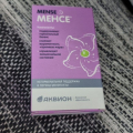 Приливы - реже, сон - крепче.