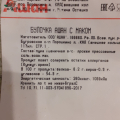 В Ашане на Парнасе