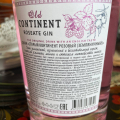 Отзыв о Джин Old Continent: Остался доволен