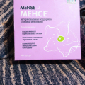 Если нельзя гормоны, то спасет Менсе