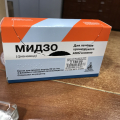Переход с эспераль на мидзо