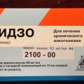 Мидзо капли моего спокойствия