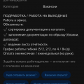 Отзыв о КрасТорг Красноярск: Обман людей на деньги