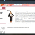 Отзыв о essential-women.ru: БЛАГОДАРЮ ЗА ПРЕДУПРЕЖДЕНИЕ!!!