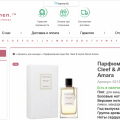 Магазин essential-women.ru Кидалы.